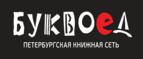 Скидка 5% для зарегистрированных пользователей при заказе от 500 рублей! - Верея